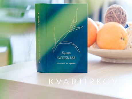 Вашему вниманию представлена уютная 3-х комнатная квартира с