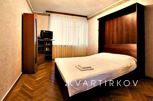 Прекрасная квартира в центре! Подойдет и для тех кто хочет о