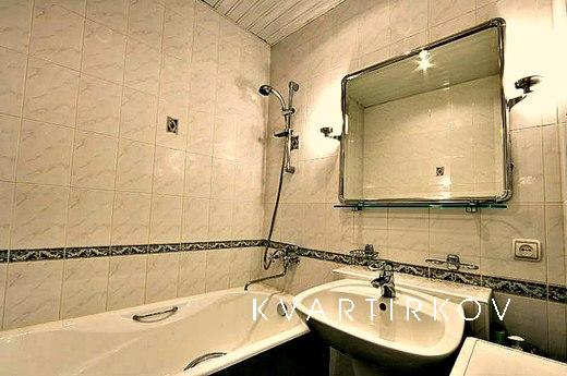 Уютная квартира в центре, Москва - квартира посуточно