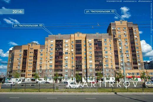 Чистопольская 60, Аквапарк Ривьера, Казань - квартира посуточно