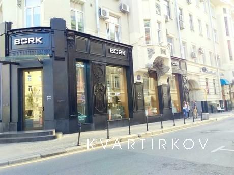 Посуточно улица смоленская 6, Москва - квартира посуточно