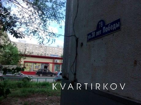 Трехкомнатная уютная квартира, Тюмень - квартира посуточно