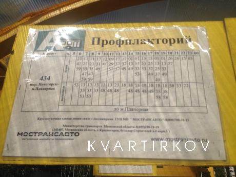 1 bedroom apartment for rent, Krasnogorsk - apartment by the day