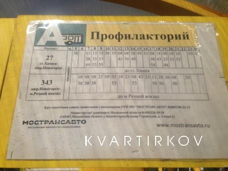 1 bedroom apartment for rent, Krasnogorsk - apartment by the day
