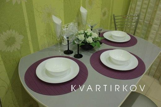 Аквапарк Ривьера, Татнефть Арена, Казань - квартира посуточно