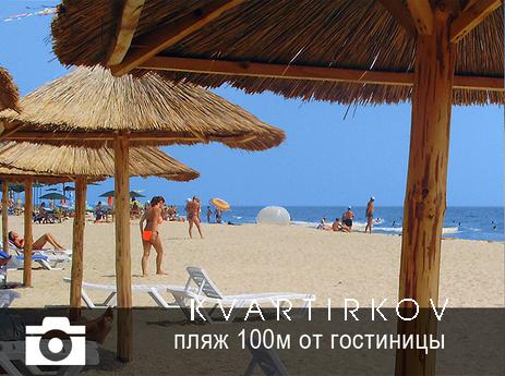 Guest house Aphrodite. Berdyansk spit, Berdiansk - apartment by the day