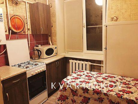 Cozy apartment near the metro, Москва - квартира подобово