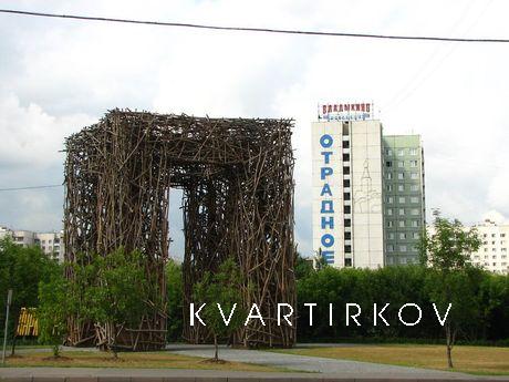 Квартира у метро Отрадное, Москва - квартира посуточно