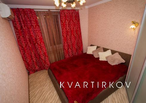 Посуточно Авиаконструктора Миля, д. 26, Москва - квартира посуточно