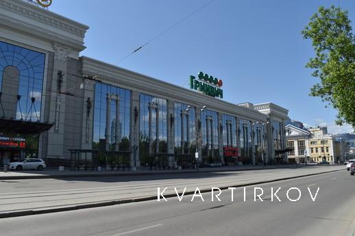 Цирк, Гринвич, САММИТ, Кольцово, Екатеринбург - квартира посуточно