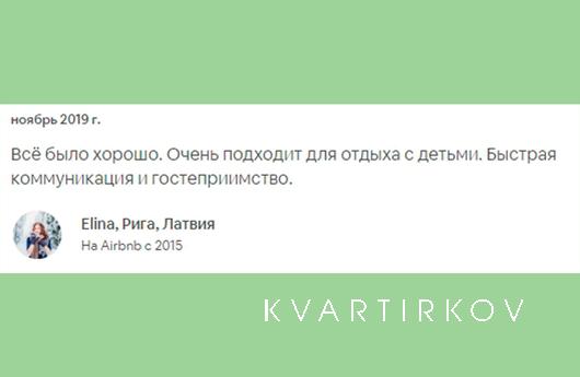 2k apartment for family travelers, Калінінград - квартира подобово