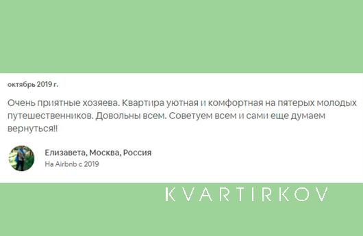 2k apartment for family travelers, Калінінград - квартира подобово