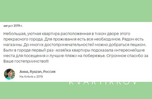 2k apartment for family travelers, Калінінград - квартира подобово