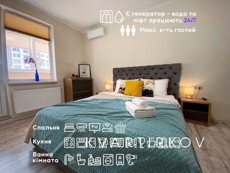 1к квартира в центрі Броварів (вул. Київська 245).

У раптов