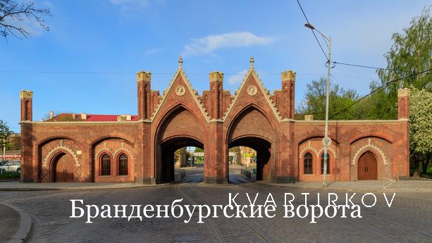 Квартира в историческом центре, Калининград - квартира посуточно