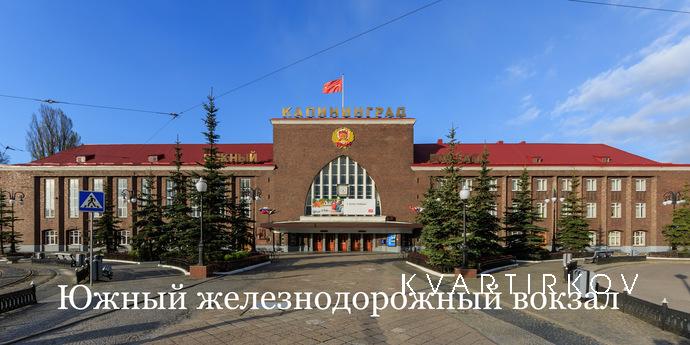 Квартира в историческом центре, Калининград - квартира посуточно