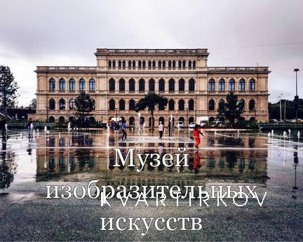 Квартира в историческом центре, Калининград - квартира посуточно