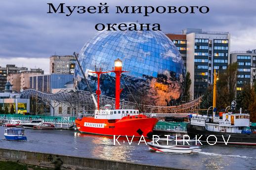 Квартира в историческом центре, Калининград - квартира посуточно