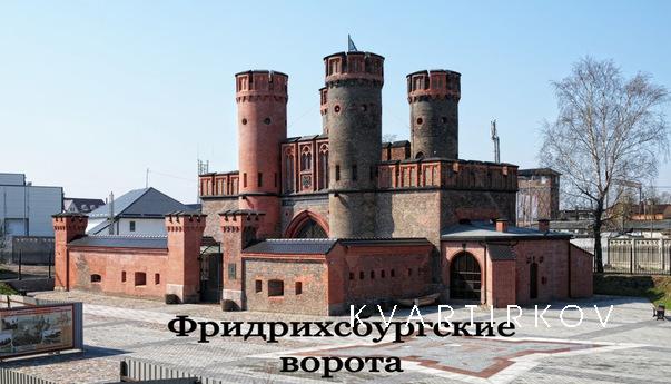 Квартира в историческом центре, Калининград - квартира посуточно