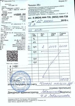 Apartments for rent in Stavropol, Ставрополь - квартира подобово