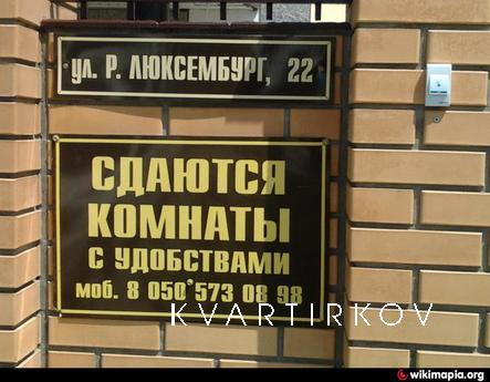 Житловий комплекс в Скадовську пропонує послуги відпочинку. 