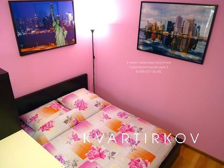 2rooms apartm near the park Kolomenskoye, Moscow - apartment by the day