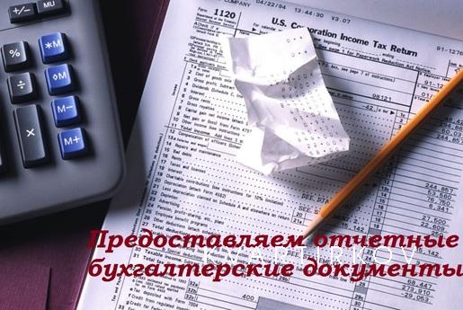 Apartments are a great place to live, Khabarovsk - apartment by the day