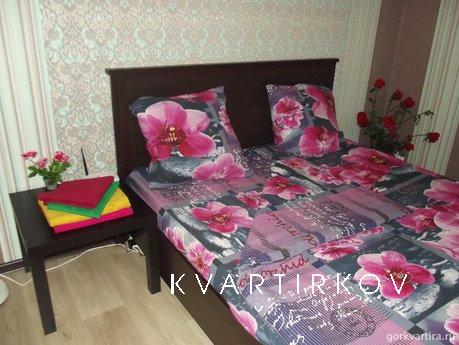 Шикарная квартира рядом с Аквапарком, Магнитогорск - квартира посуточно