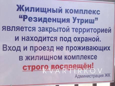 Отдых в Сукко в Анапе дом под ключ, Анапа - квартира посуточно