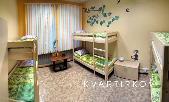 Койко-место в  хостеле рядом с метро, Москва - квартира посуточно