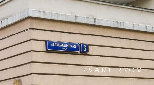 Посуточно ул. Иерусалимская,3, Москва - квартира посуточно