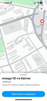 Квартира Аркадія площа 10 Квітня, Одеса - квартира подобово