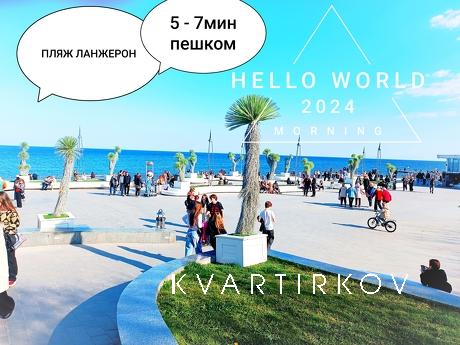 Посуточно квартира на ЖД.  Пляж Отрада, Одеса - квартира подобово